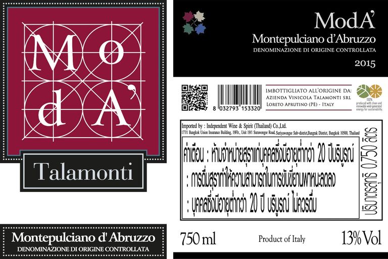 TalamontiのModà Montepulciano d’Abruzzo DOCのラベル。旧世界が品種と産地を一つの呼称に合わせる例です。