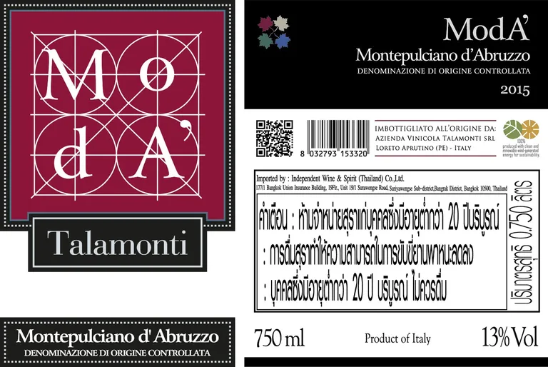 Label of Modà Montepulciano d’Abruzzo DOC by Talamonti, illustrating how Old World wines combine grape and region in a single designation.